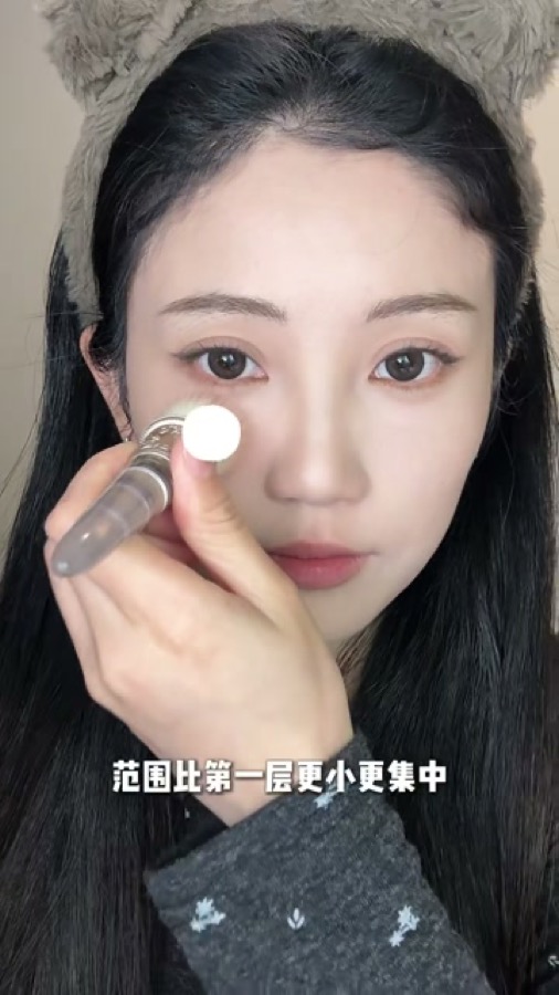 两种腮红风格切换近景帧