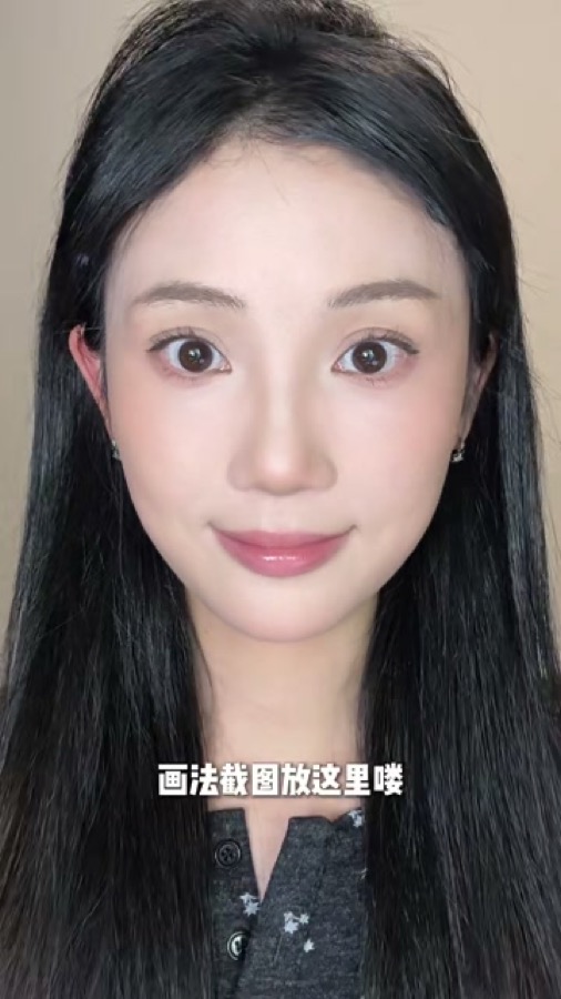 小猫提亮法片尾总结帧:全脸多点位提亮线条图